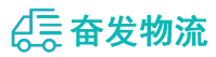 中山到花都区物流公司